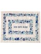 Raw Silk Embroidered Challah Cover with Flowers and Pomegranates - Var