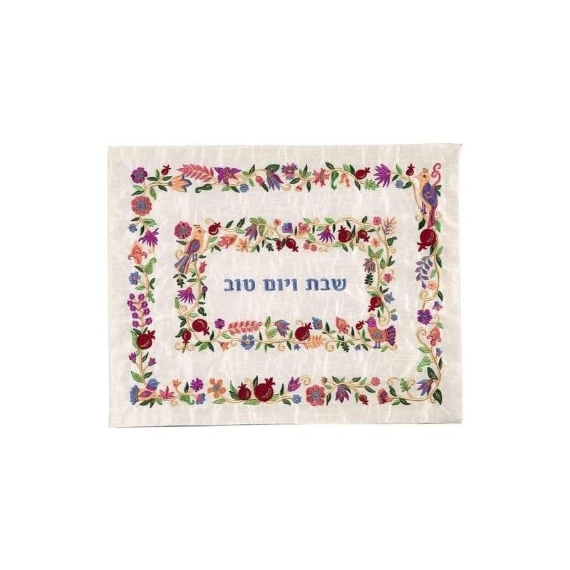 Raw Silk Embroidered Challah Cover with Flowers and Pomegranates - Var