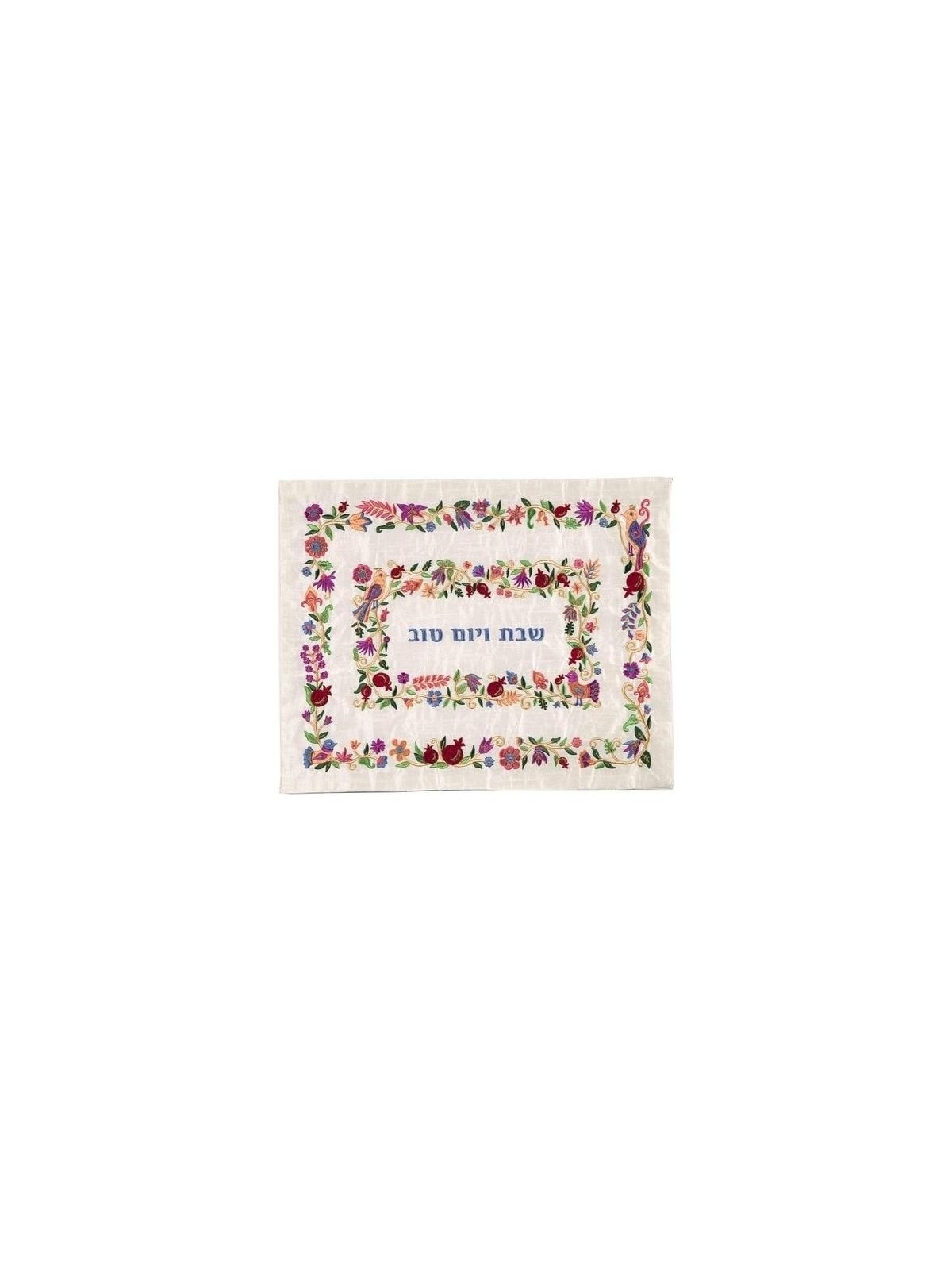 Raw Silk Embroidered Challah Cover with Flowers and Pomegranates - Var