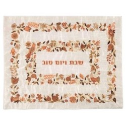 Raw Silk Embroidered Challah Cover with Flowers and Pomegranates - Var