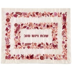 Raw Silk Embroidered Challah Cover with Flowers and Pomegranates - Var