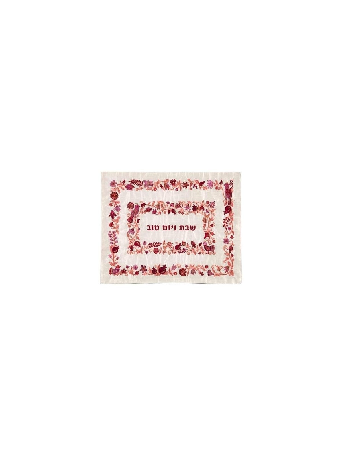 Raw Silk Embroidered Challah Cover with Flowers and Pomegranates - Var