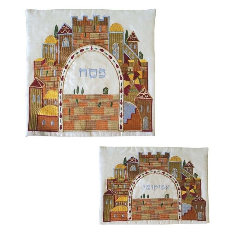 Yair Emanuel Machine Embroidered Matzah Cover and Afikoman Bag - Jerus