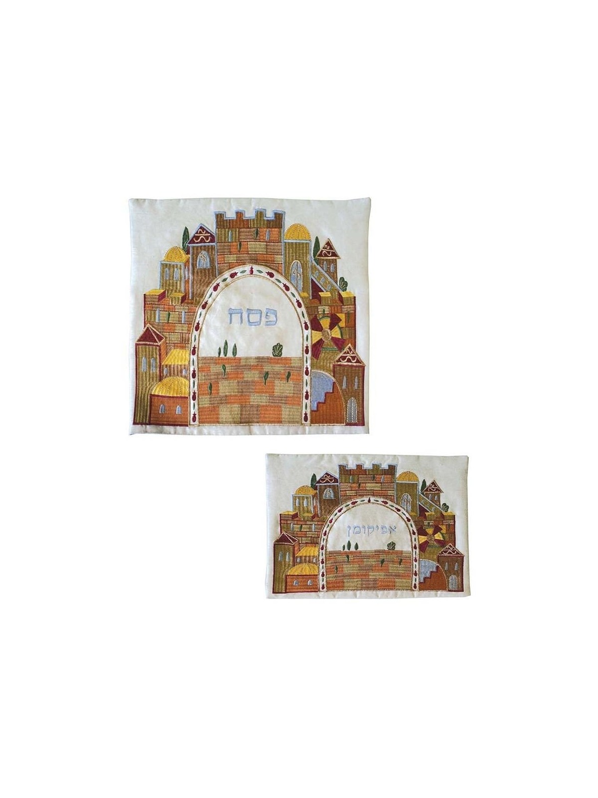 Yair Emanuel Machine Embroidered Matzah Cover and Afikoman Bag - Jerus