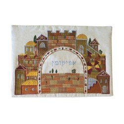 Yair Emanuel Machine Embroidered Matzah Cover and Afikoman Bag - Jerus