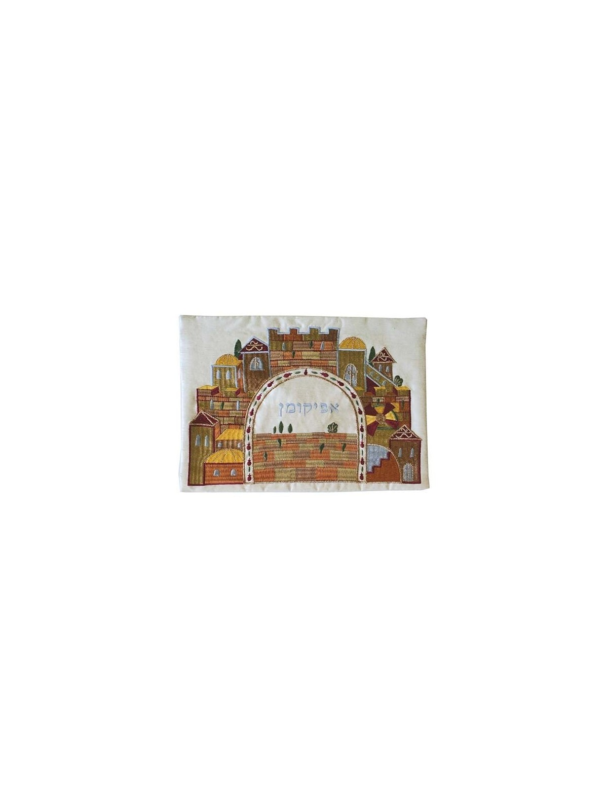 Yair Emanuel Machine Embroidered Matzah Cover and Afikoman Bag - Jerus