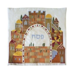 Yair Emanuel Machine Embroidered Matzah Cover and Afikoman Bag - Jerus