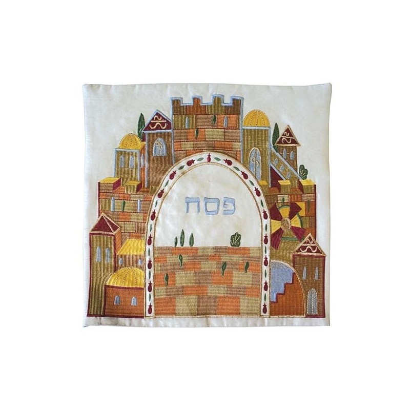 Yair Emanuel Machine Embroidered Matzah Cover and Afikoman Bag - Jerus
