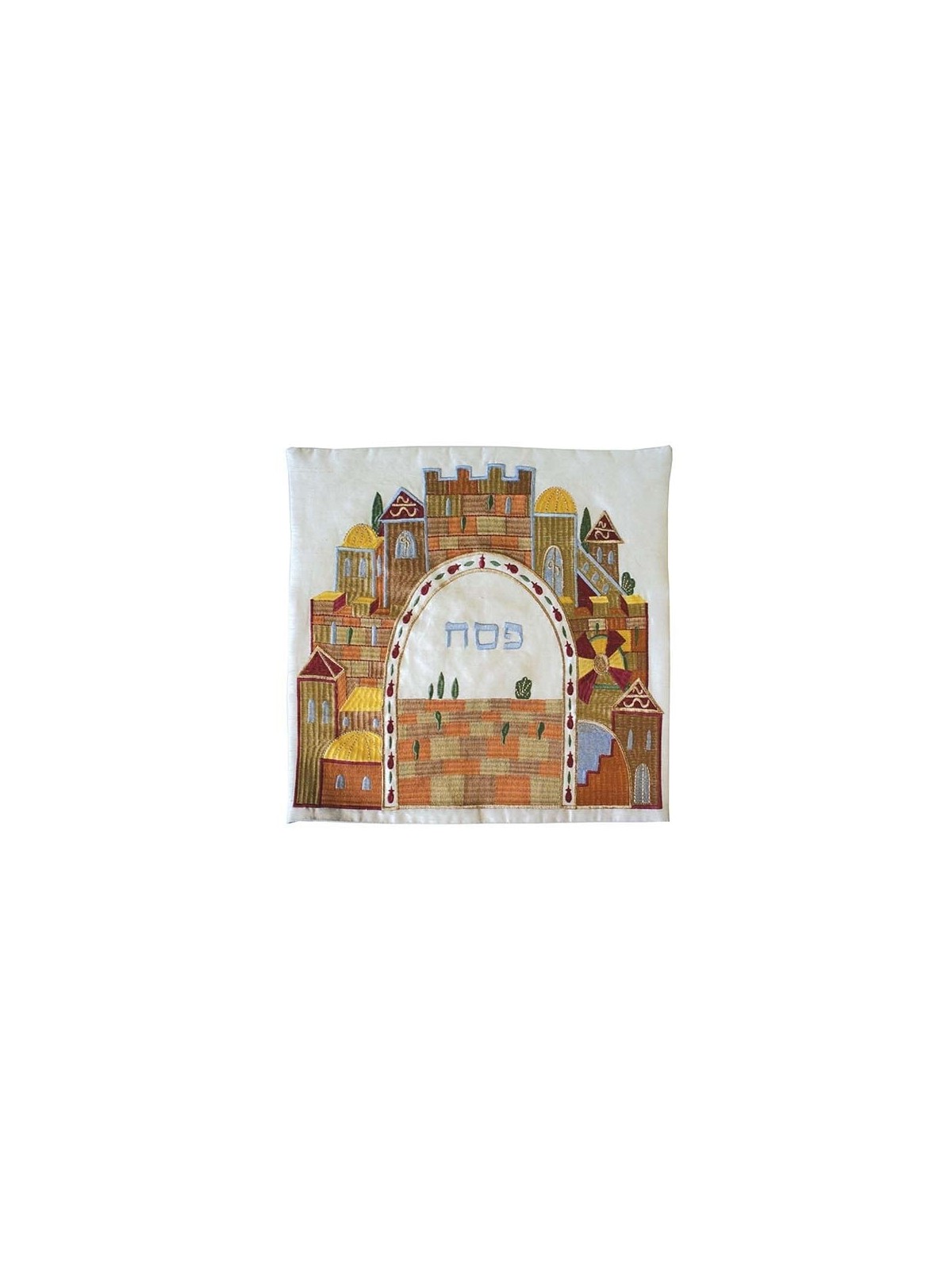 Yair Emanuel Machine Embroidered Matzah Cover and Afikoman Bag - Jerus