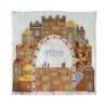 Yair Emanuel Machine Embroidered Matzah Cover and Afikoman Bag - Jerus