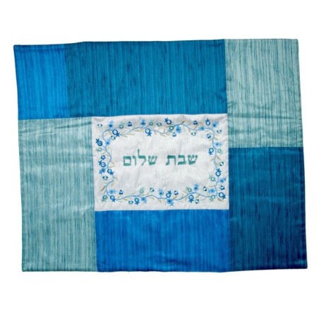 Yair Emanuel Embroidered Shabbat Plata Cover (Blech Cover) - Pomegrana