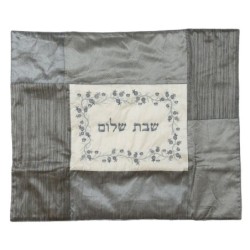 Yair Emanuel Embroidered Shabbat Plata Cover (Blech Cover) - Pomegrana