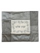 Yair Emanuel Embroidered Shabbat Plata Cover (Blech Cover) - Pomegrana