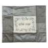 Yair Emanuel Embroidered Shabbat Plata Cover (Blech Cover) - Pomegrana