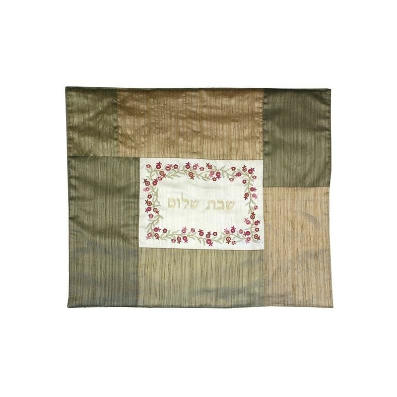 Yair Emanuel Embroidered Shabbat Plata Cover (Blech Cover) - Pomegrana