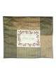 Yair Emanuel Embroidered Shabbat Plata Cover (Blech Cover) - Pomegrana