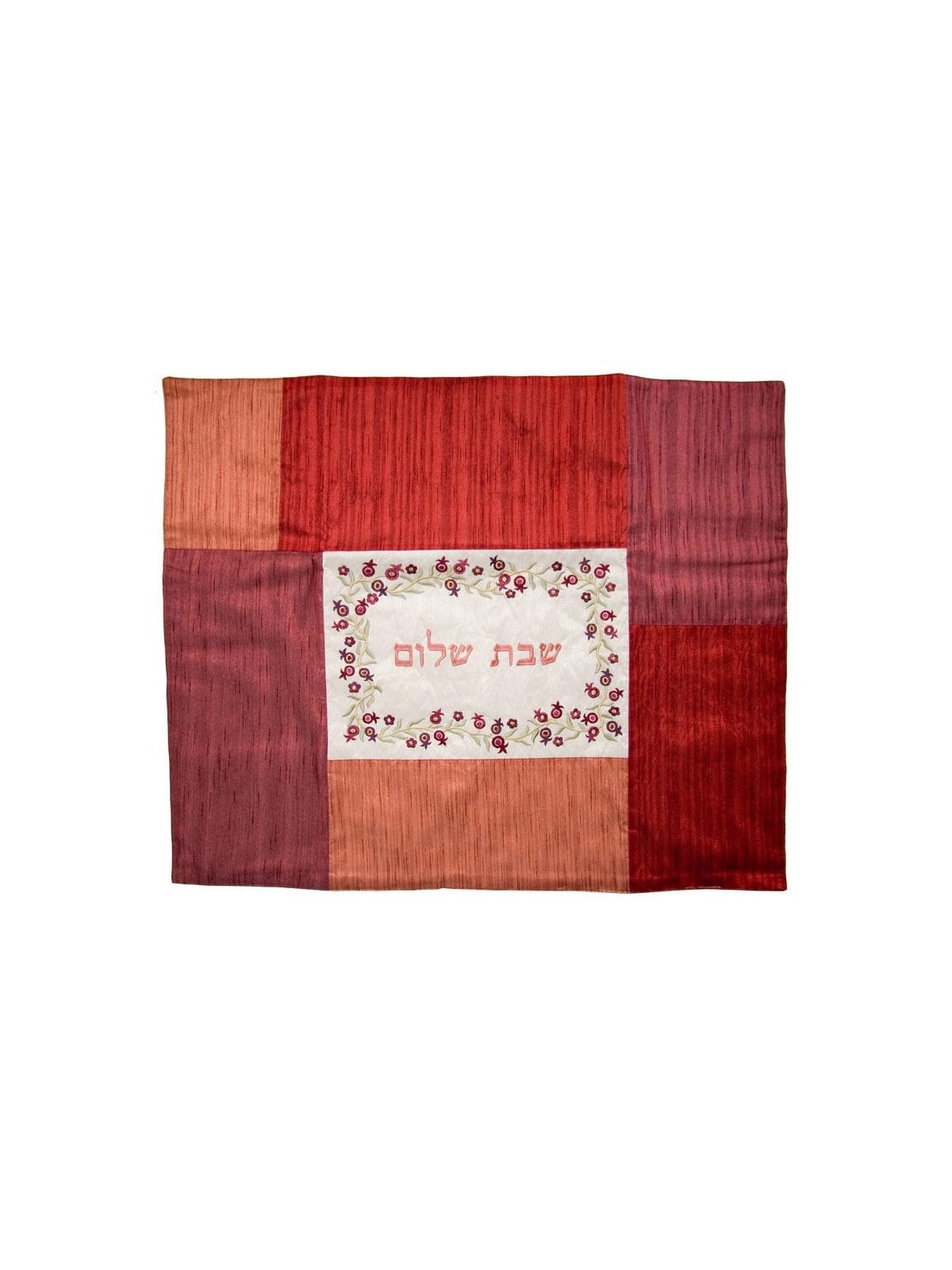 Yair Emanuel Embroidered Shabbat Plata Cover (Blech Cover) - Pomegrana