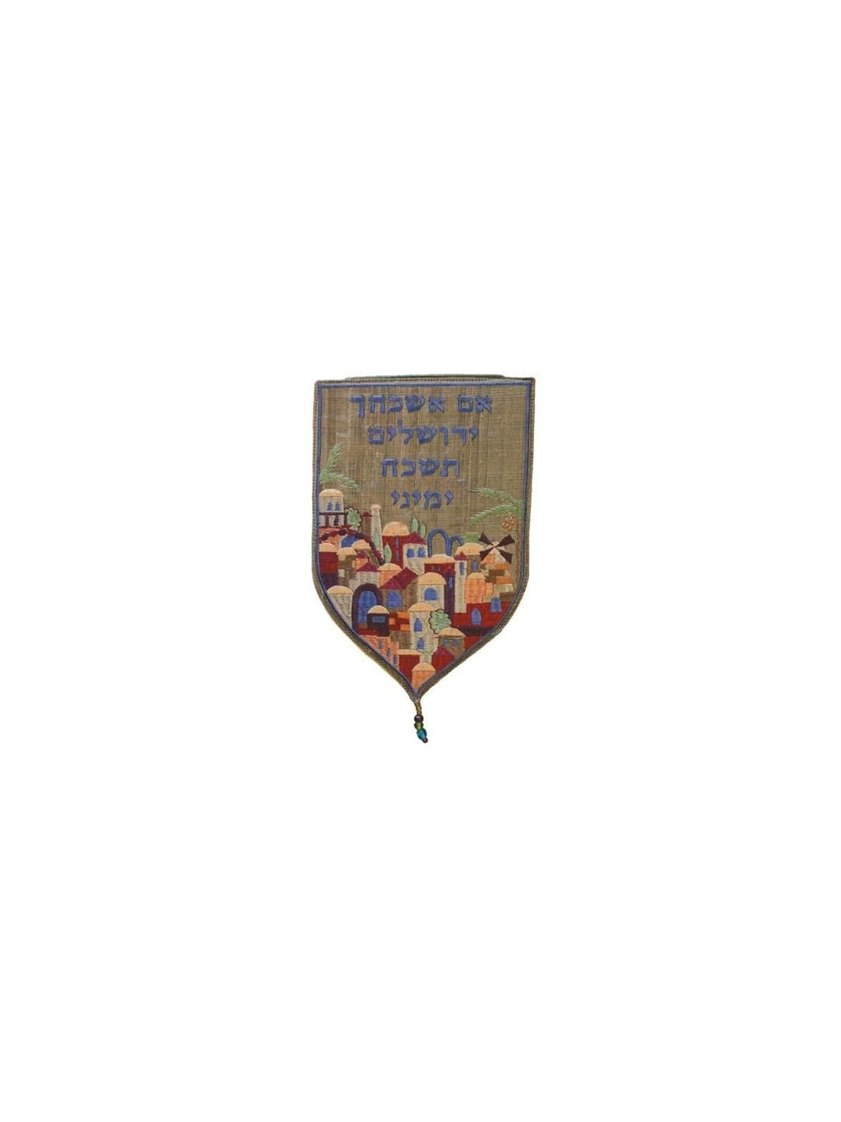 Yair Emanuel Large Shield Tapestry - Remember Jerusalem (Hebrew)