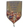 Yair Emanuel Large Shield Tapestry - Remember Jerusalem (Hebrew)