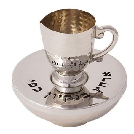 Yair Emanuel 'I Washed My Hands in Purity' Stainless Steel Mayim Achro