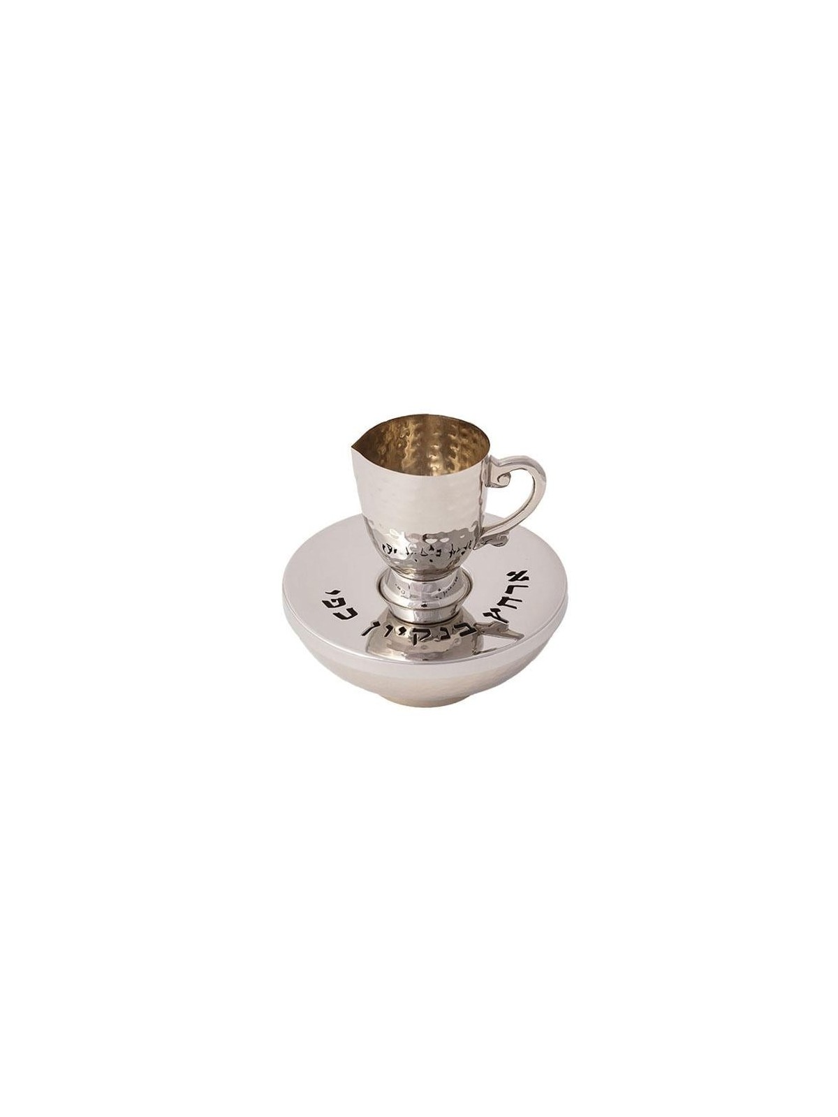 Yair Emanuel 'I Washed My Hands in Purity' Stainless Steel Mayim Achro