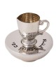 Yair Emanuel 'I Washed My Hands in Purity' Stainless Steel Mayim Achro