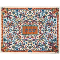 Flowers & Pomegranates: Yair Emanuel Fully Embroidered Challah Cover (