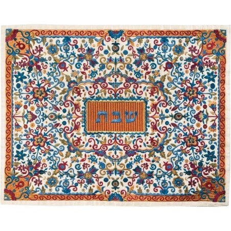 Flowers & Pomegranates: Yair Emanuel Fully Embroidered Challah Cover (