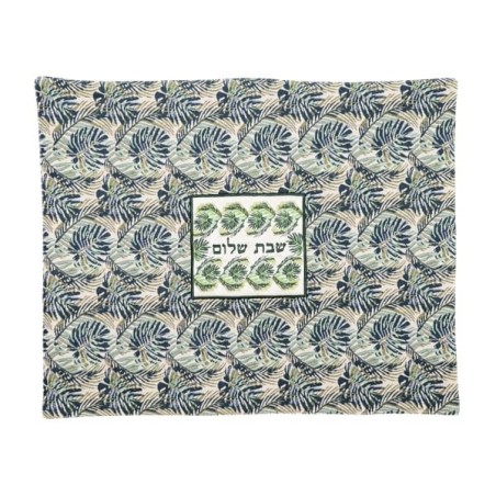 Yair Emanuel Embroidered Plata Cover (Blech Cover) - Blue and Green Le