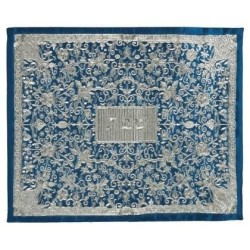 Flowers & Pomegranates: Yair Emanuel Fully Embroidered Challah Cover (