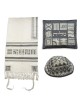 Yair Emanuel Embroidered Tallit Set With Square Patterns - Silver