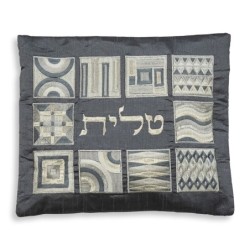 Yair Emanuel Embroidered Tallit Set With Square Patterns - Silver