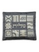 Yair Emanuel Embroidered Tallit Set With Square Patterns - Silver