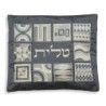 Yair Emanuel Embroidered Tallit Set With Square Patterns - Silver
