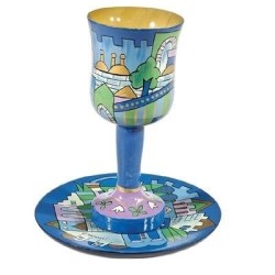 Yair Emanuel Stemmed Cup and Saucer - Old Jerusalem