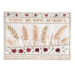 Yair Emanuel Machine Embroidery Challah Cover - Wheat