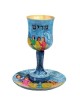 Yair Emanuel Stemmed Miriam Cup and Saucer - Song of the Sea