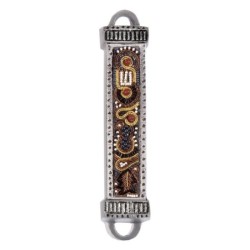 Yair Emanuel Aluminum Mezuzah with Embroidered Beads-Gold/Brown