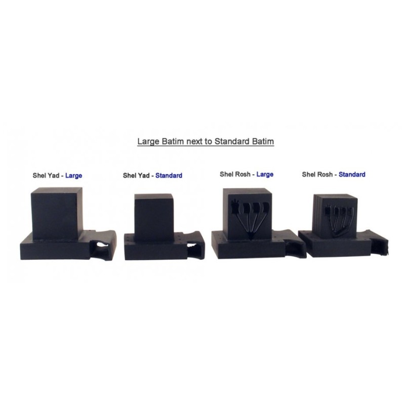 Large Tefillin Peshutim Mehudarim Ashkena... | Jewish Gift from Israel