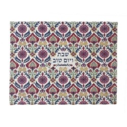 Yair Emanuel Full Embroidery Challah Cover - Multicolored Floral Patte