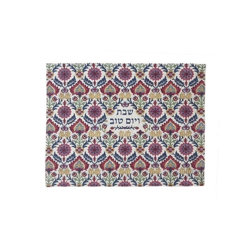 Yair Emanuel Full Embroidery Challah Cover - Multicolored Floral Patte