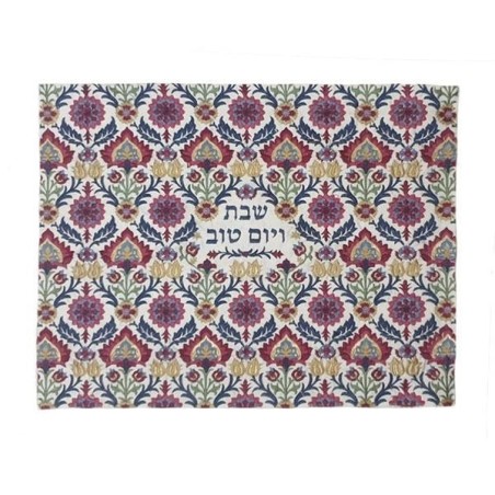 Yair Emanuel Full Embroidery Challah Cover - Multicolored Floral Patte