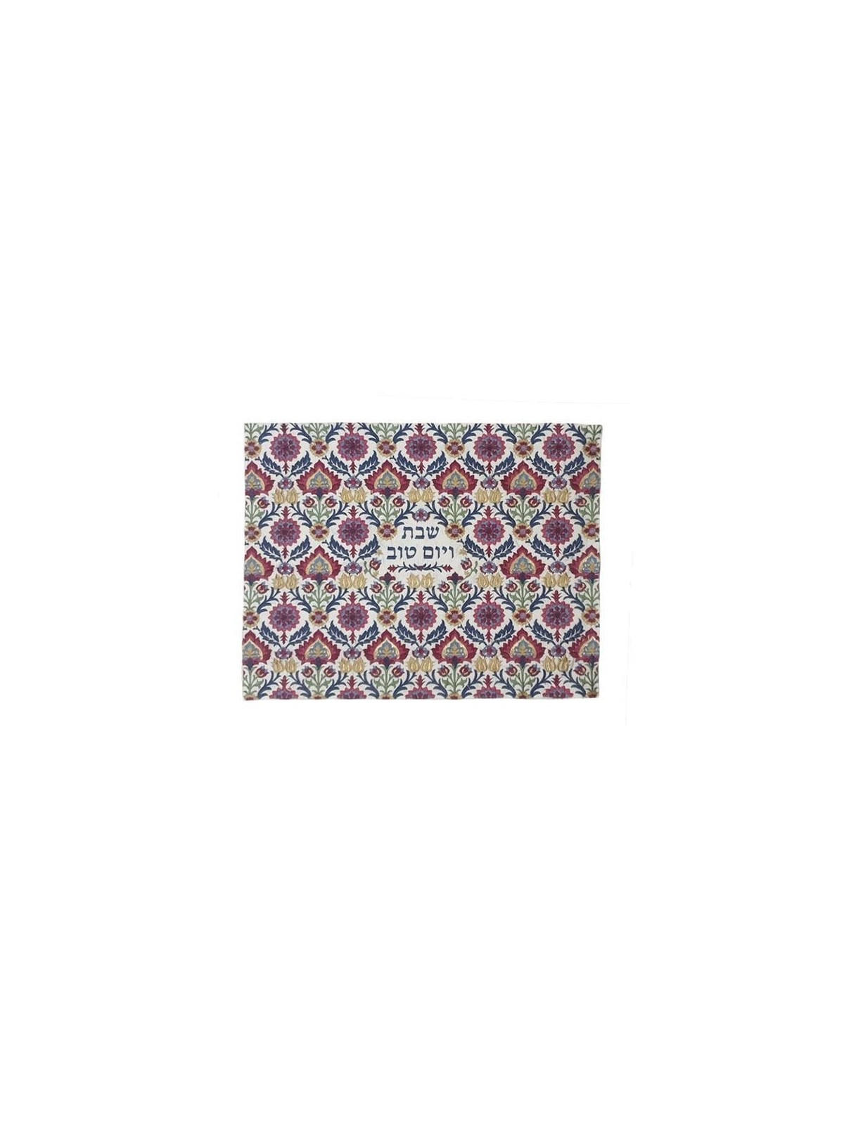 Yair Emanuel Full Embroidery Challah Cover - Multicolored Floral Patte