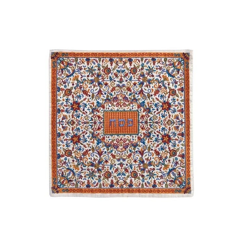 Flowers & Pomegranates: Yair Emanuel Fully Embroidered Matzah and Afik