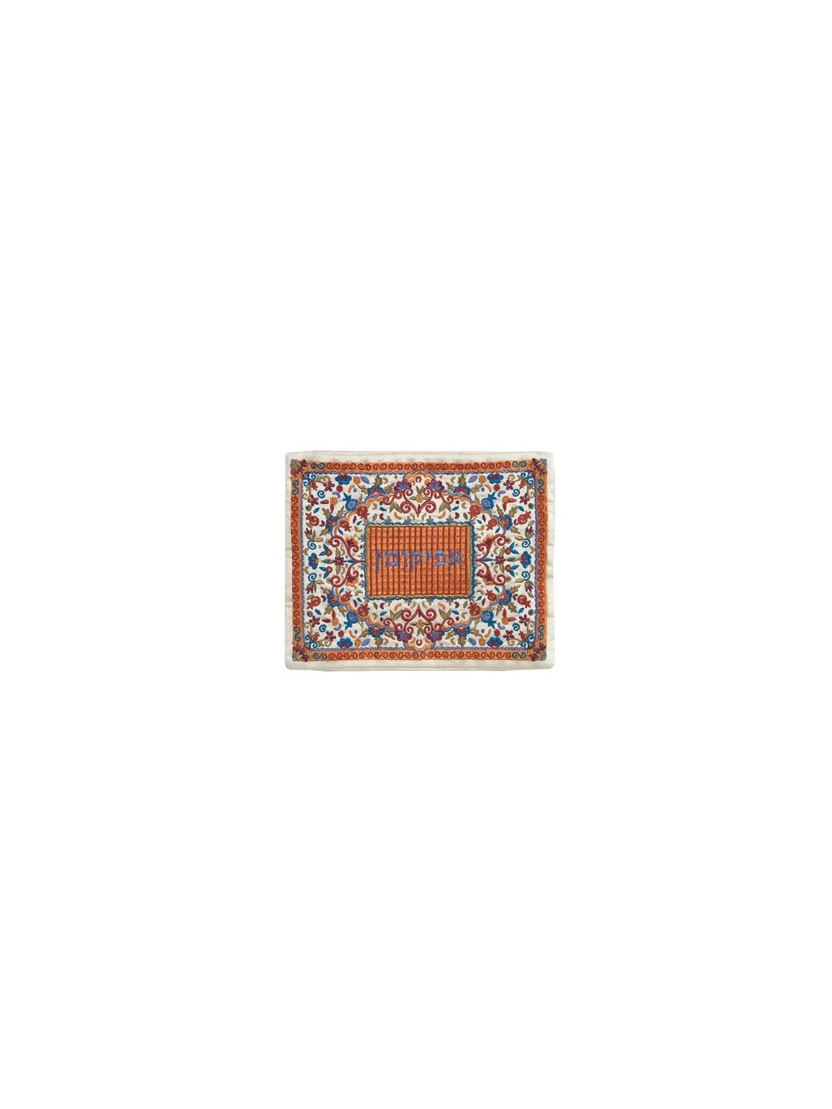 Flowers & Pomegranates: Yair Emanuel Fully Embroidered Matzah and Afik