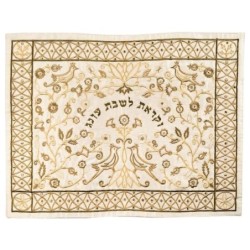 Forest with Birds: Yair Emanuel Machine Embroidered Challah Cover