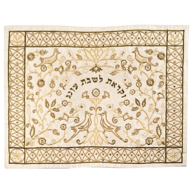 Forest with Birds: Yair Emanuel Machine Embroidered Challah Cover