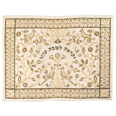 Forest with Birds: Yair Emanuel Machine Embroidered Challah Cover