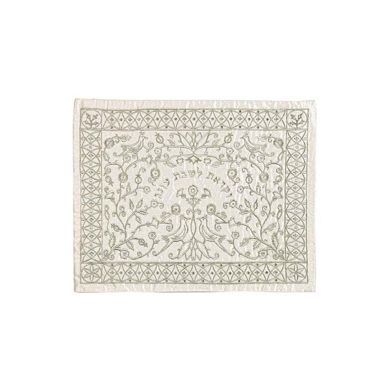 Forest with Birds: Yair Emanuel Machine Embroidered Challah Cover