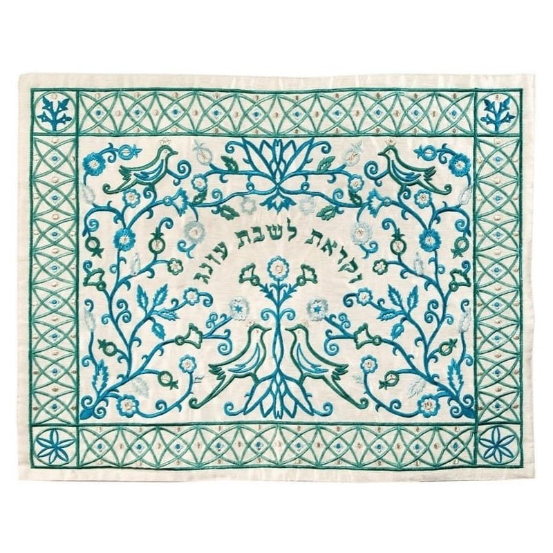 Forest with Birds: Yair Emanuel Machine Embroidered Challah Cover